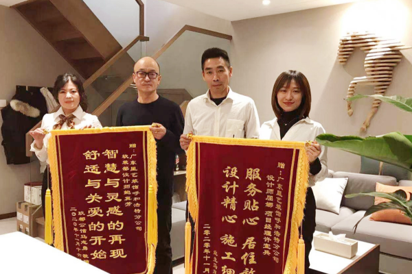 现代简约·玖都公馆