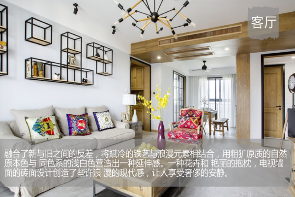 北欧·美的城