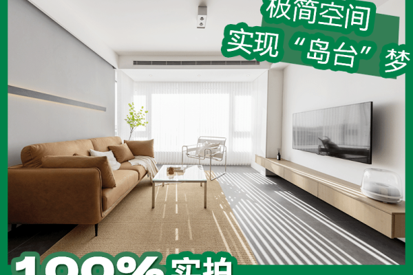 北欧·兴发御景湾