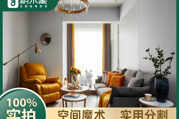 现代简约·