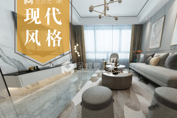 现代简约·天空墅