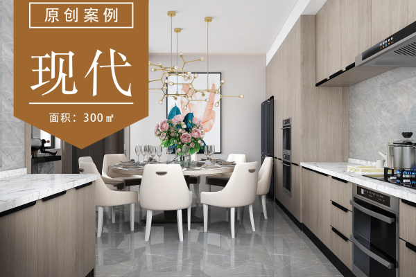 现代简约·职教中心