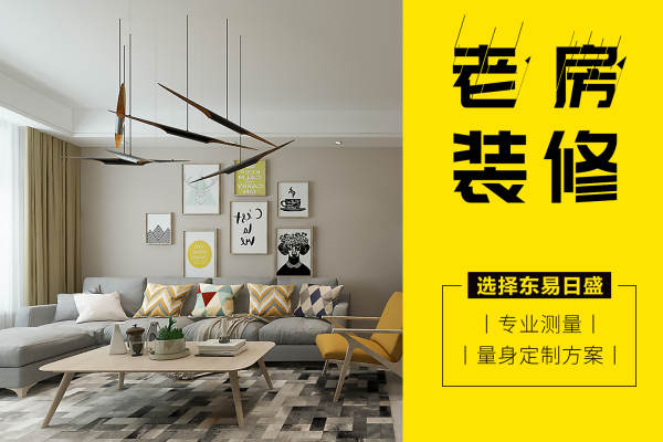 现代简约·万郡大都城