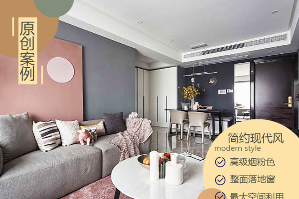 现代简约·昌建北花园