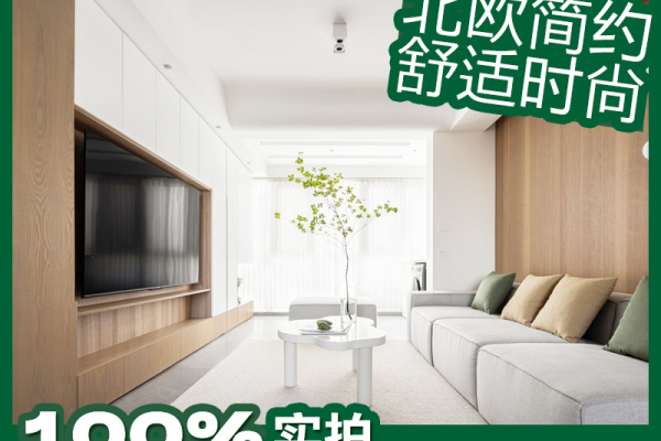 现代简约·正天君悦府