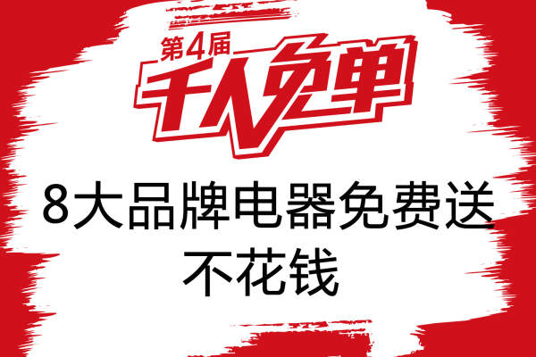 美式·东方威尼斯