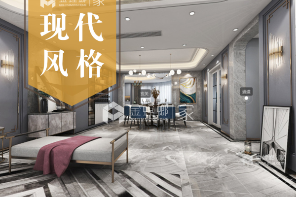 现代简约·江山一品