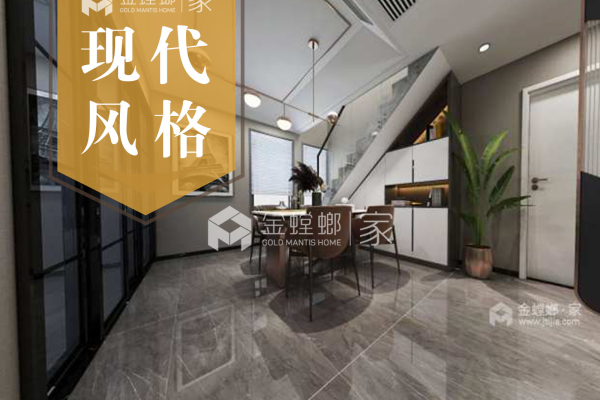 现代简约·天空墅
