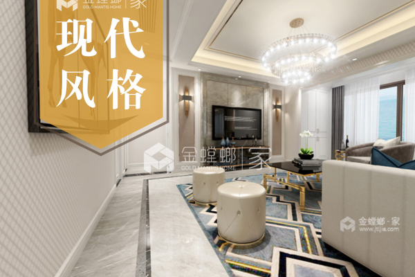 现代简约·邦泰国际