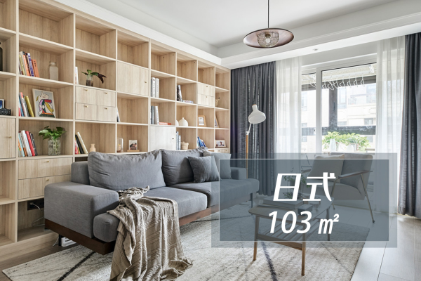日式· 弘阳时光里