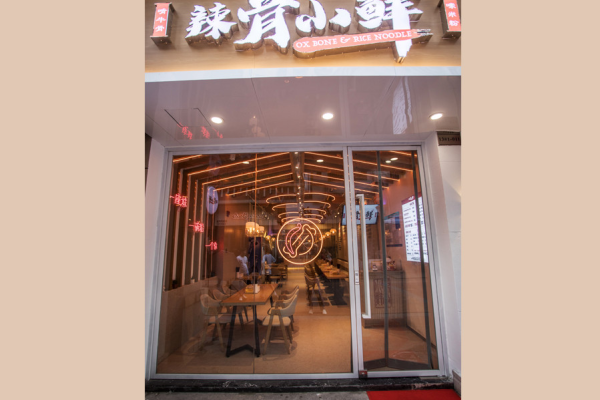 现代简约·