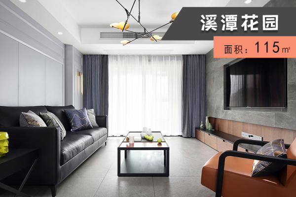 现代简约·