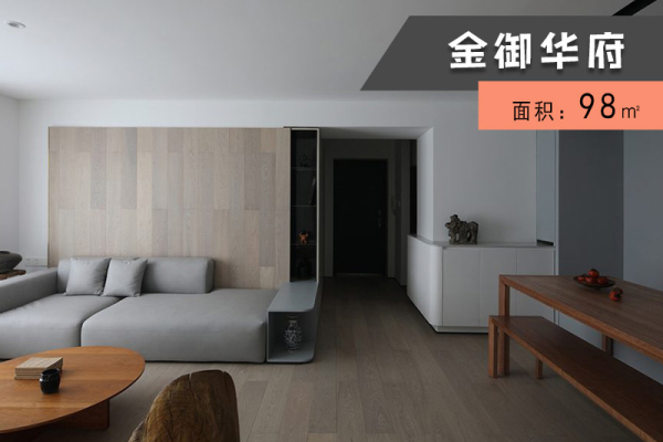 现代简约·