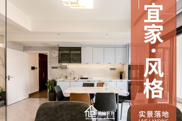 现代简约·山水华府