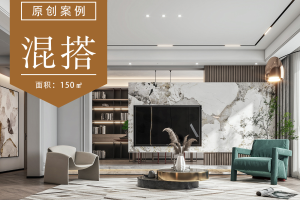 混搭·公园1903