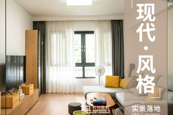 中式·天朗名居