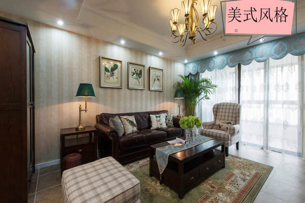 美式·红星天悦