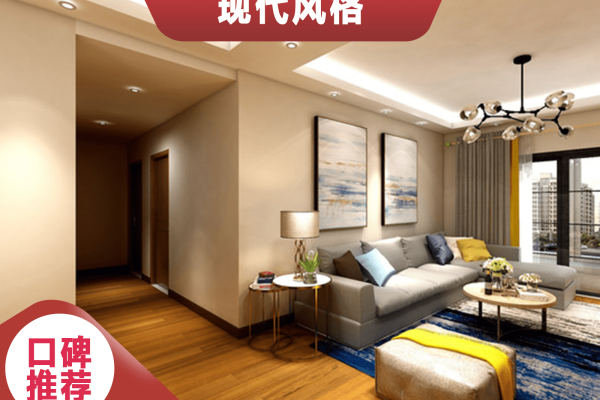 现代简约·琥珀·东岸