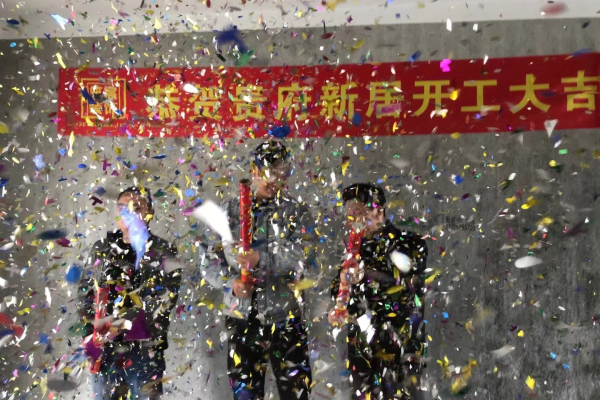 现代简约·通源柴桑郡