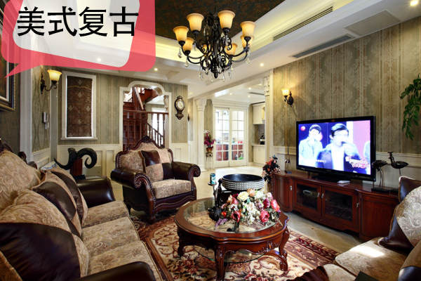 美式·金色尚居