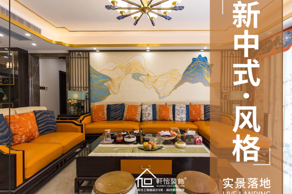 现代简约·