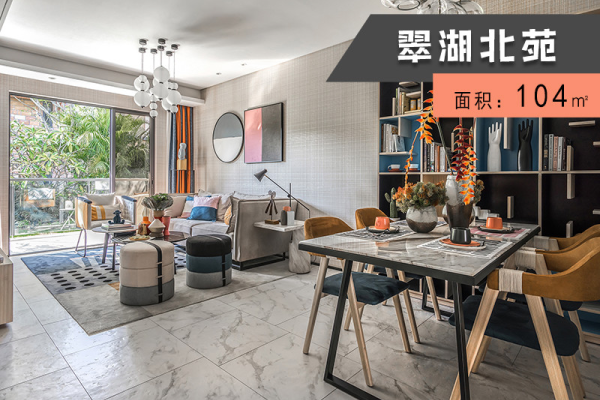 现代简约·