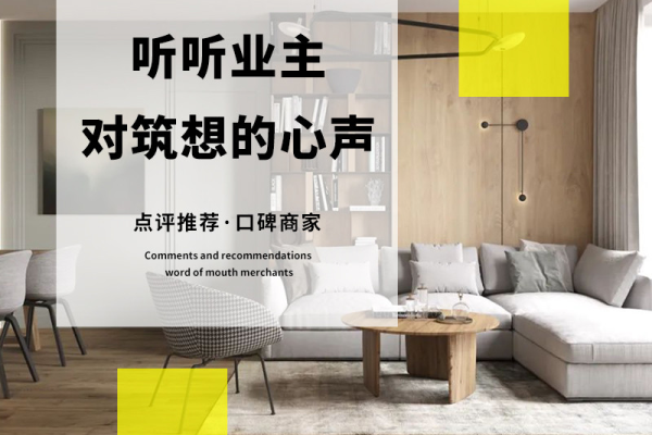 现代简约·XXXXX