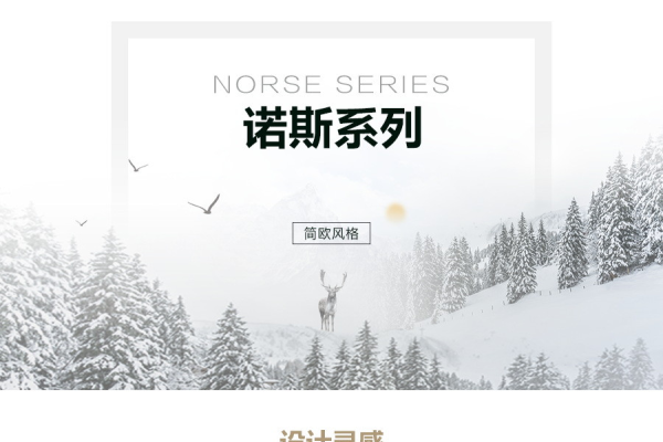 欧式·