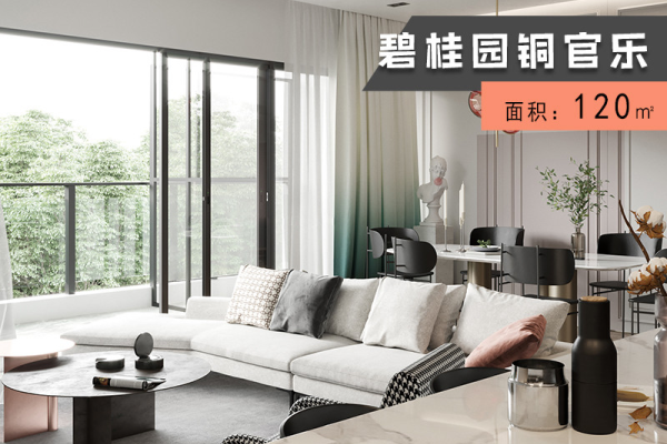 现代简约·