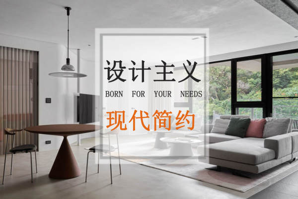 现代简约·联泰·万泰城