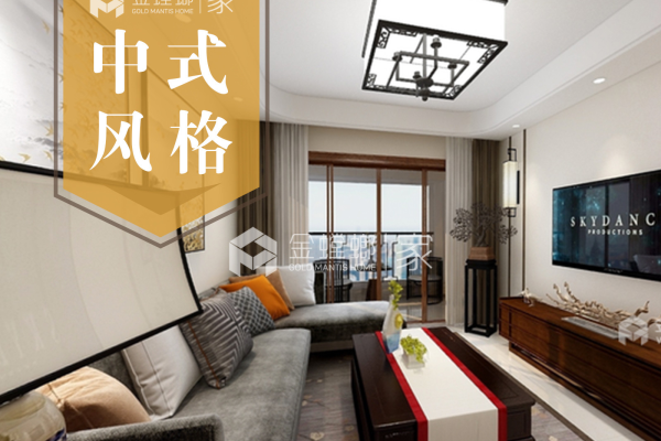 中式·朗悦里