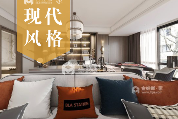 现代简约·领地花语