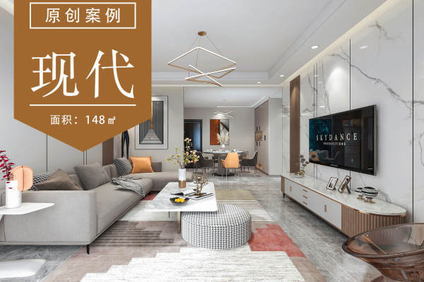 现代简约·中城华府