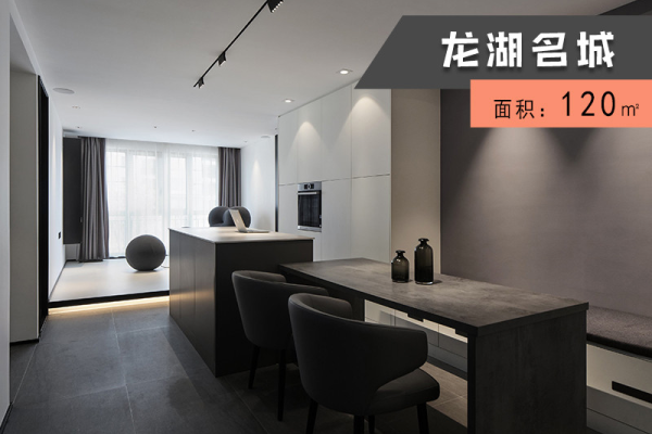 现代简约·