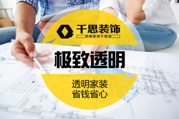 北欧·富豪名城
