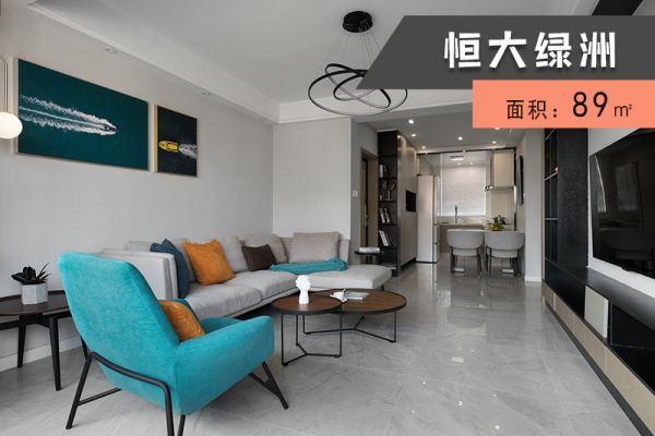 现代简约·