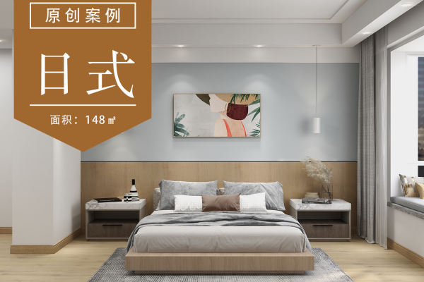日式·天平佳苑