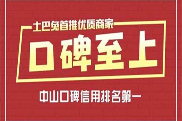 混搭·远洋城