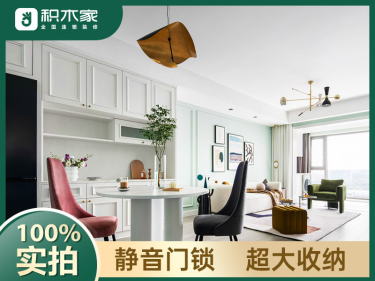 现代简约·盛世新天地
