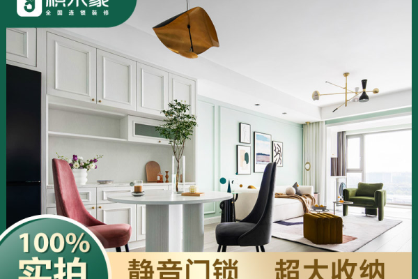 现代简约·华驰书院