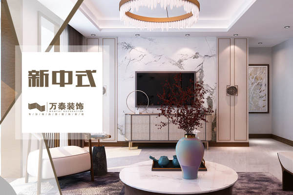 中式·星悦城