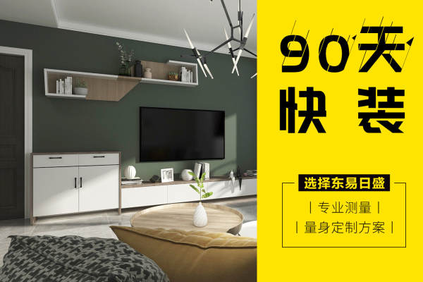 北欧·青年路十一号街坊