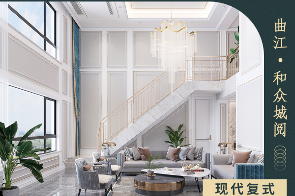 美式·