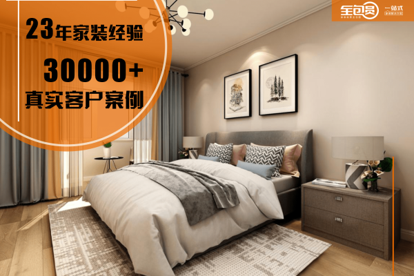 北欧·旧宫新苑北区