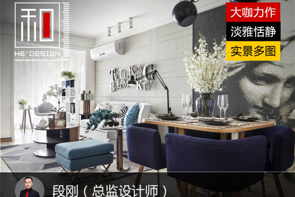北欧·狮山当代