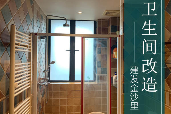 法式·建发金沙里