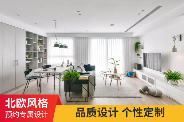 北欧·中山大学蒲园区