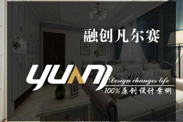 美式·照母山片区