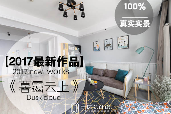 北欧·联发九都国际