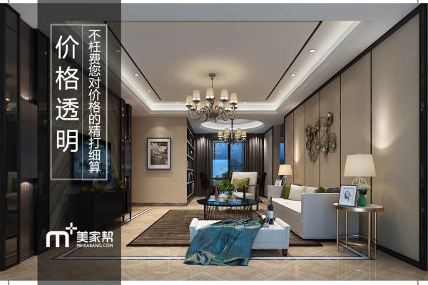 现代简约·颐安·都会中央